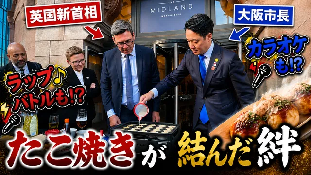 【横山英幸チャンネル】YouTube公開のお知らせ